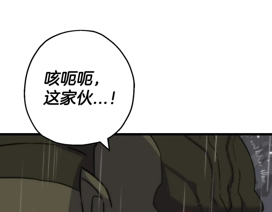 第111话 绝境之舞129