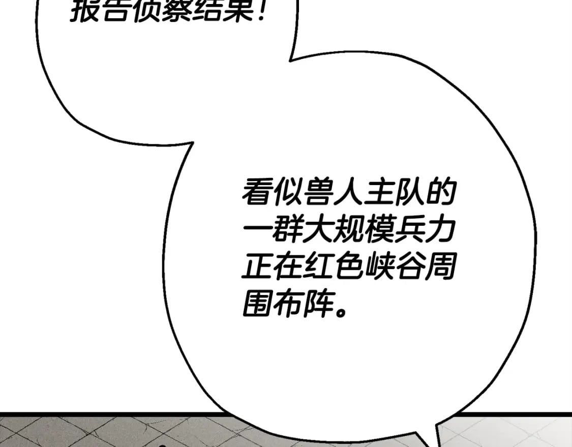 第116话 狂暴的白丝37