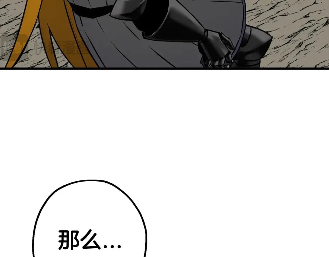 第118话38