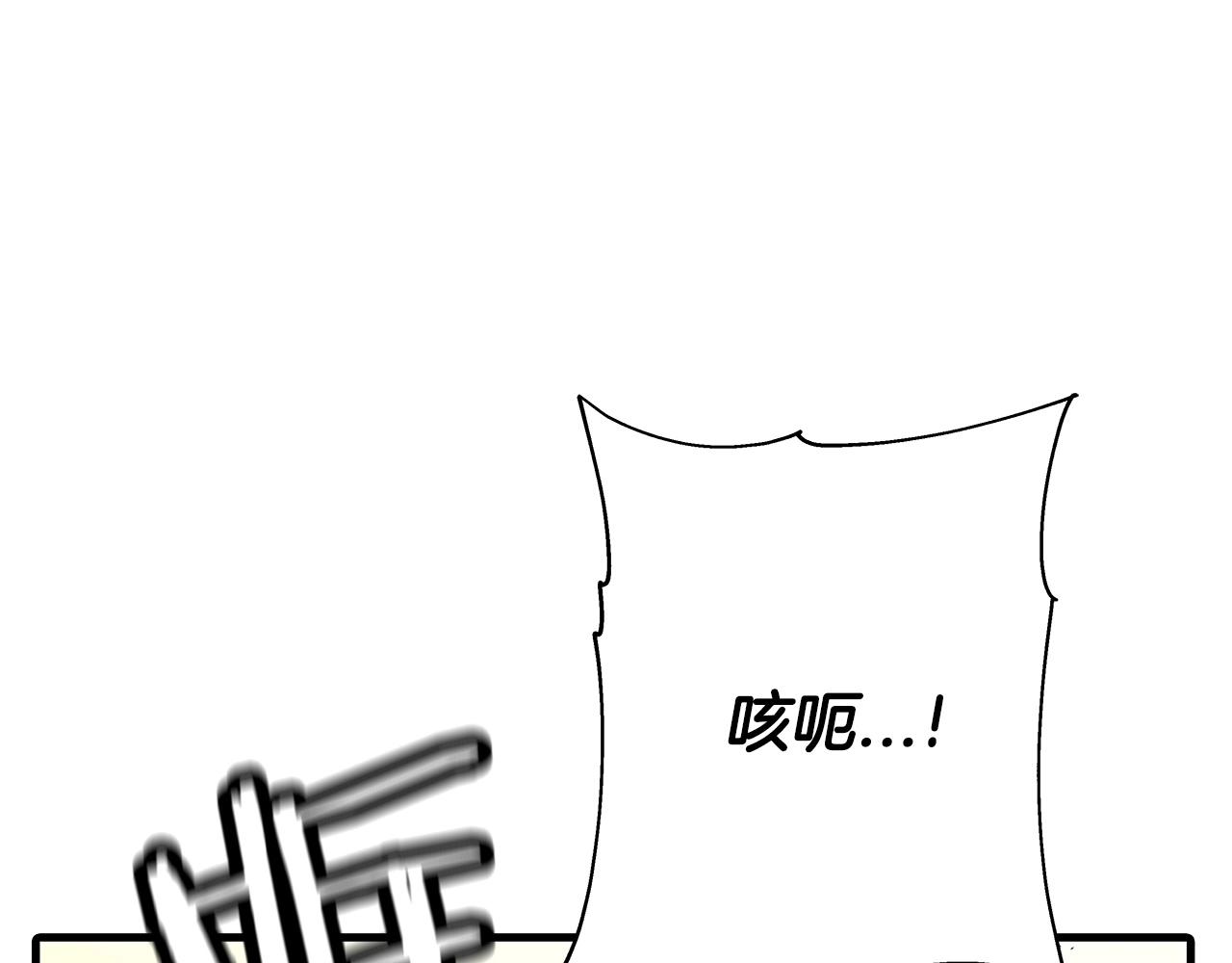 第77话 老师好！53