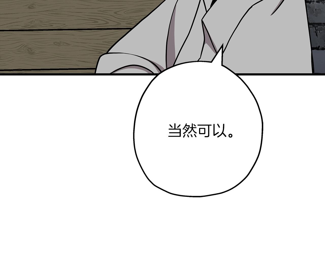 第81话 暴雨将至62