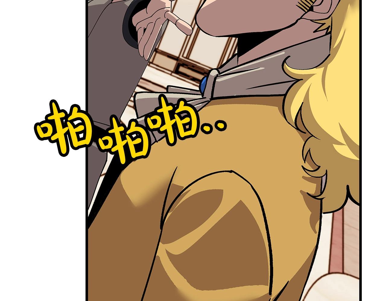 第56话 男爵克里斯73