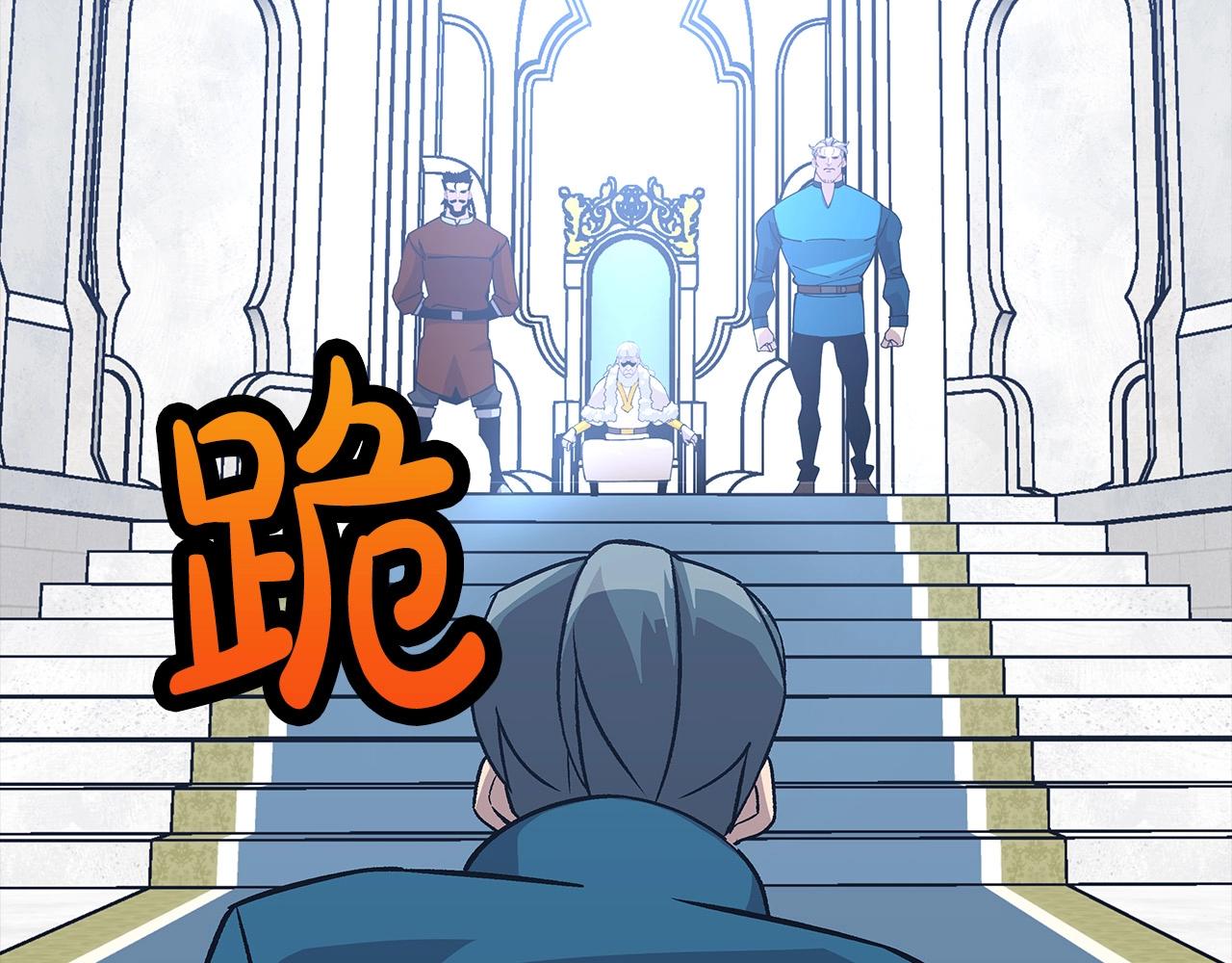 第55话 花拳绣腿9