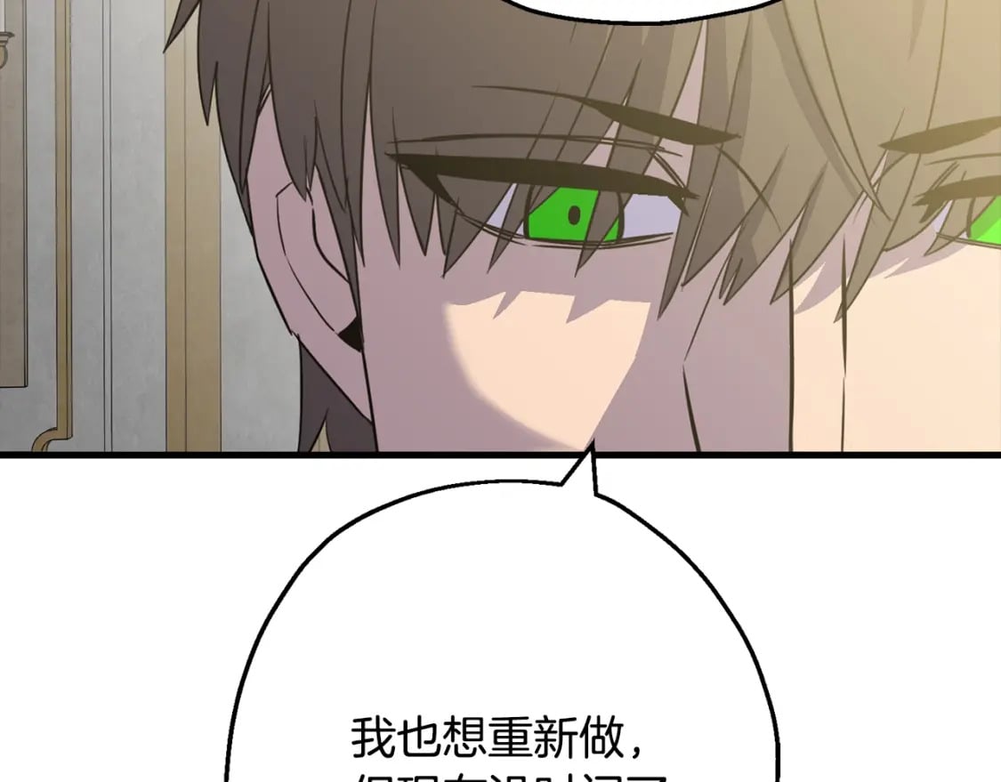 第103话 大事不妙34