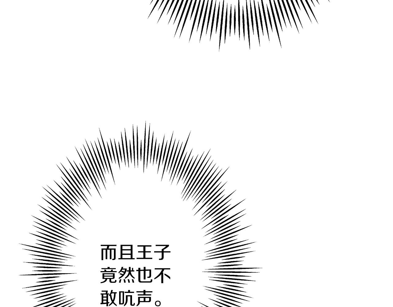 第54话 皇叔128