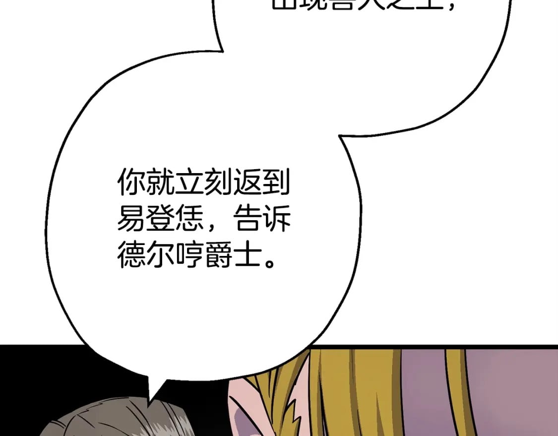 第116话 狂暴的白丝24