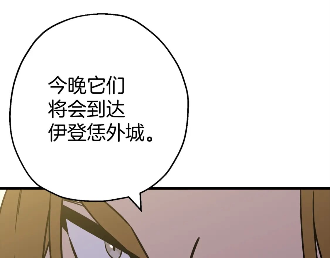 第108话 蓝发金瞳的男人76