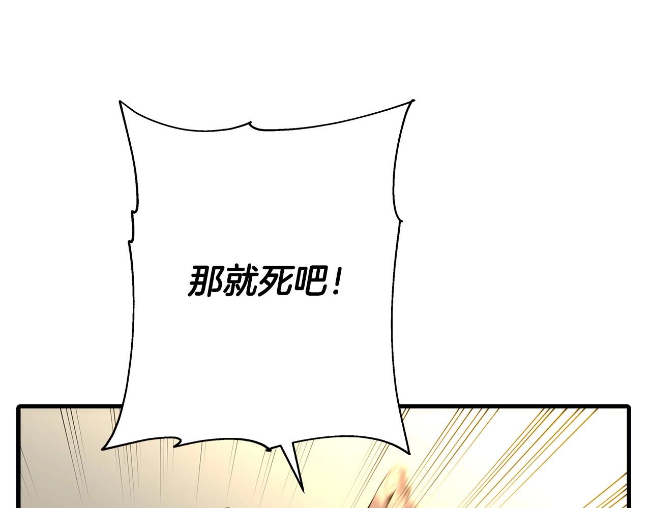 第67话 孤高的独行者29