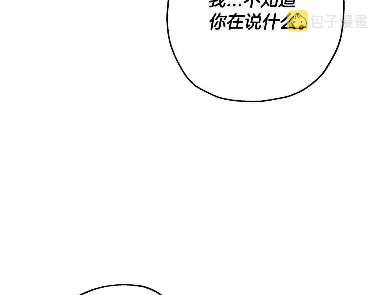 第91话 宿命之战148