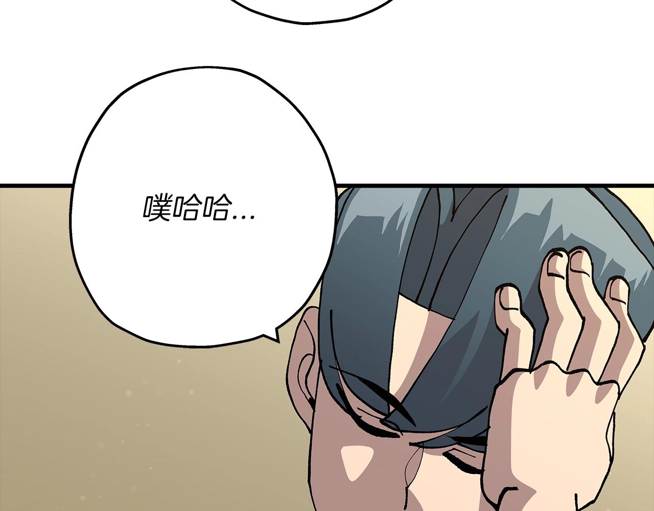 第35话 拜斯修行82