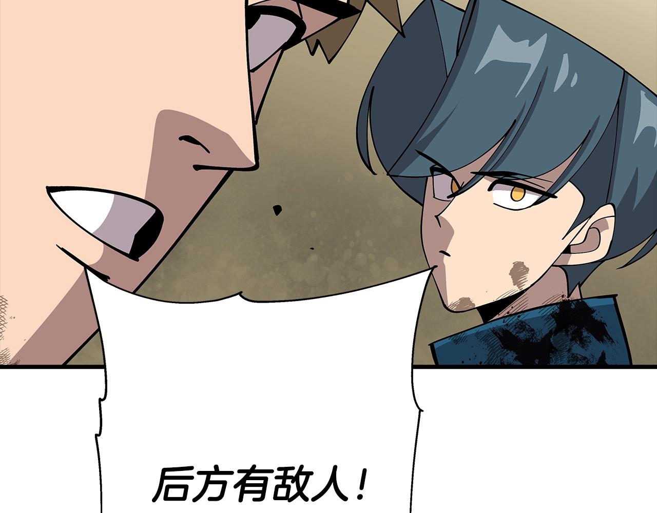 第41话 围剿201