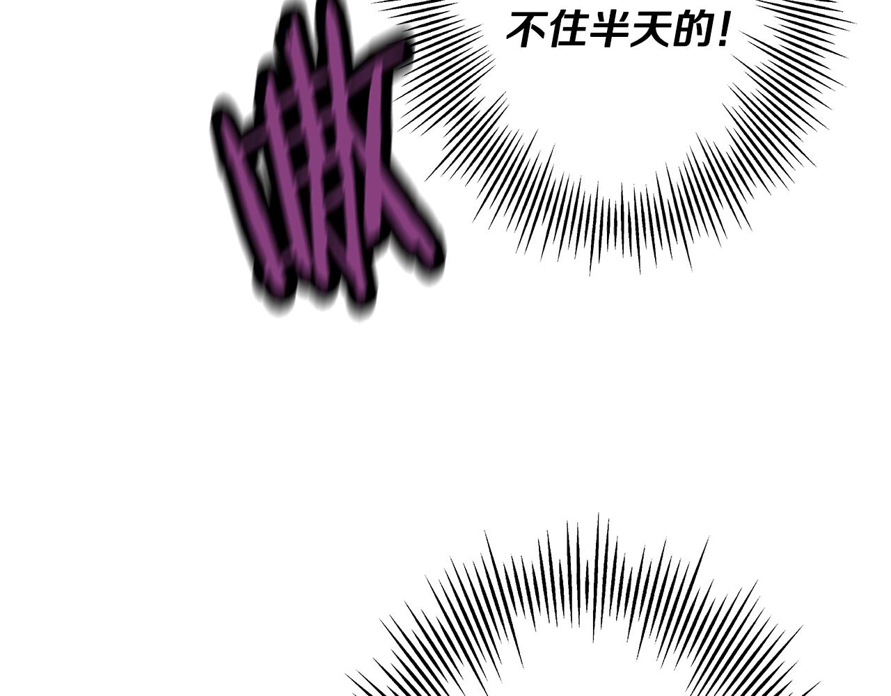 第44话 城内的刺客26