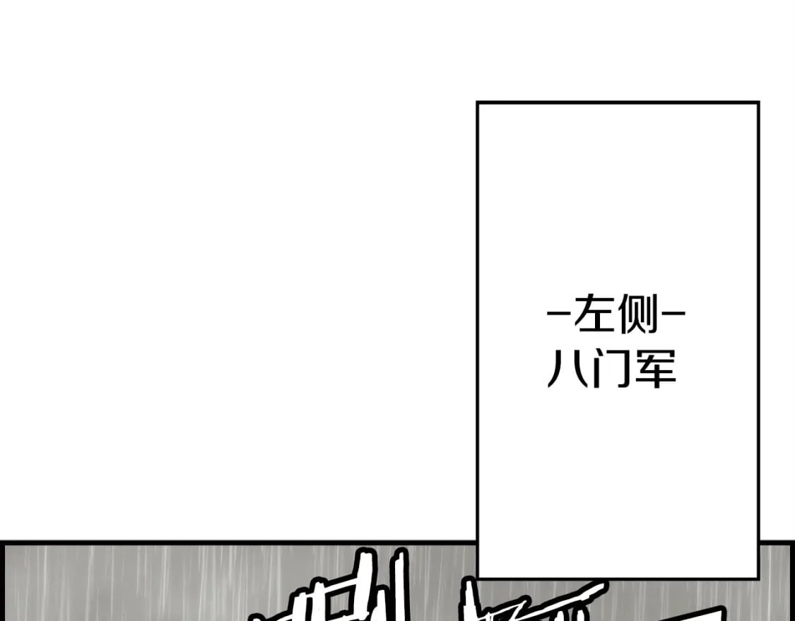 第110话 死局已定19