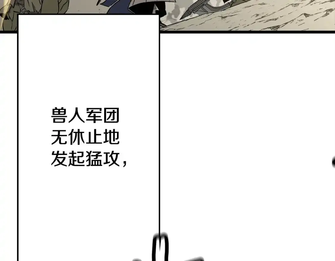 第109话！归来！兽人之战继续9