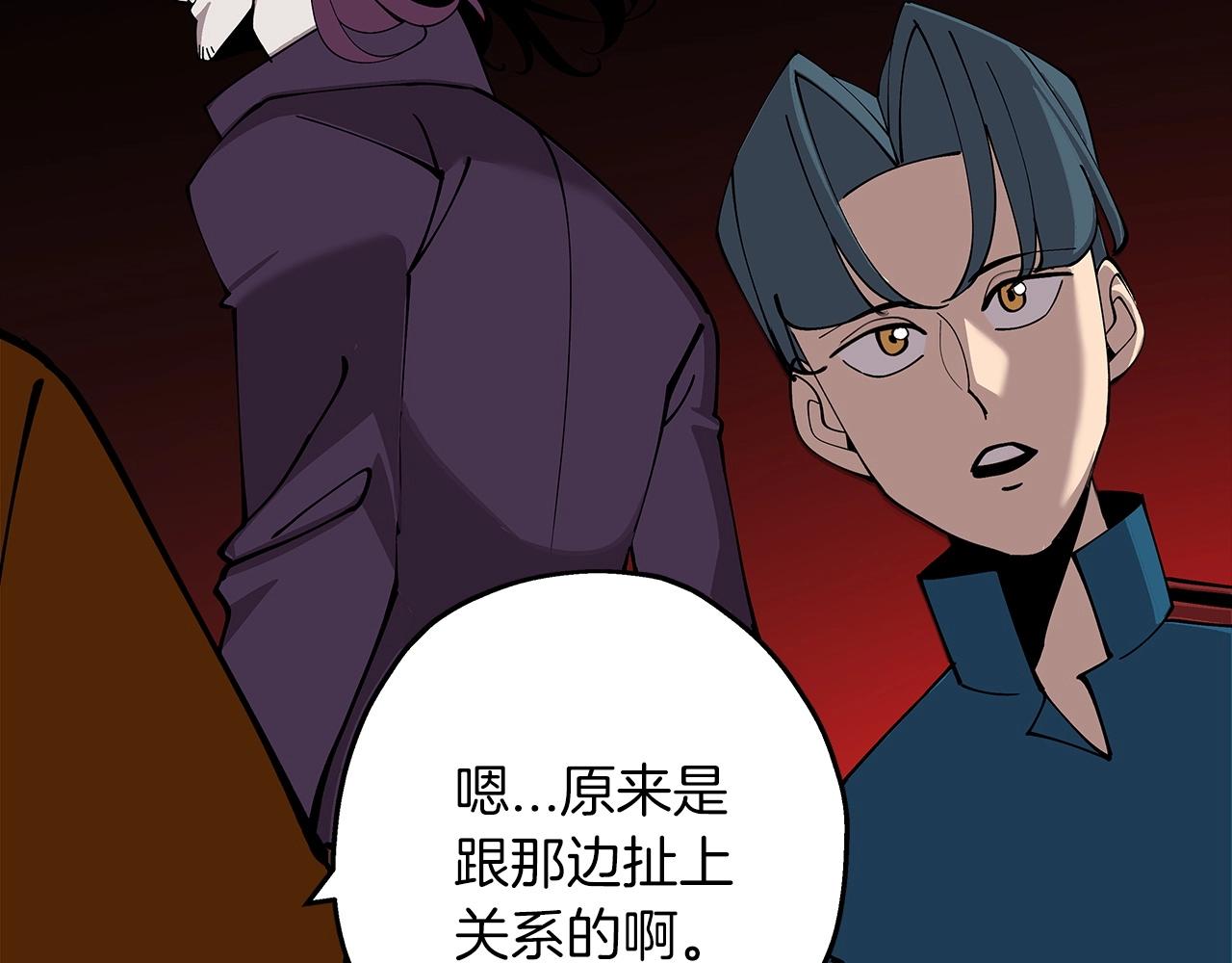 第24话 对练18