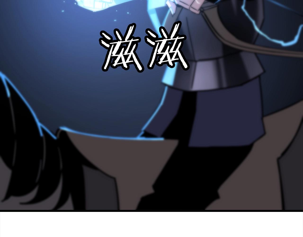 第92话 苦战和背刺172
