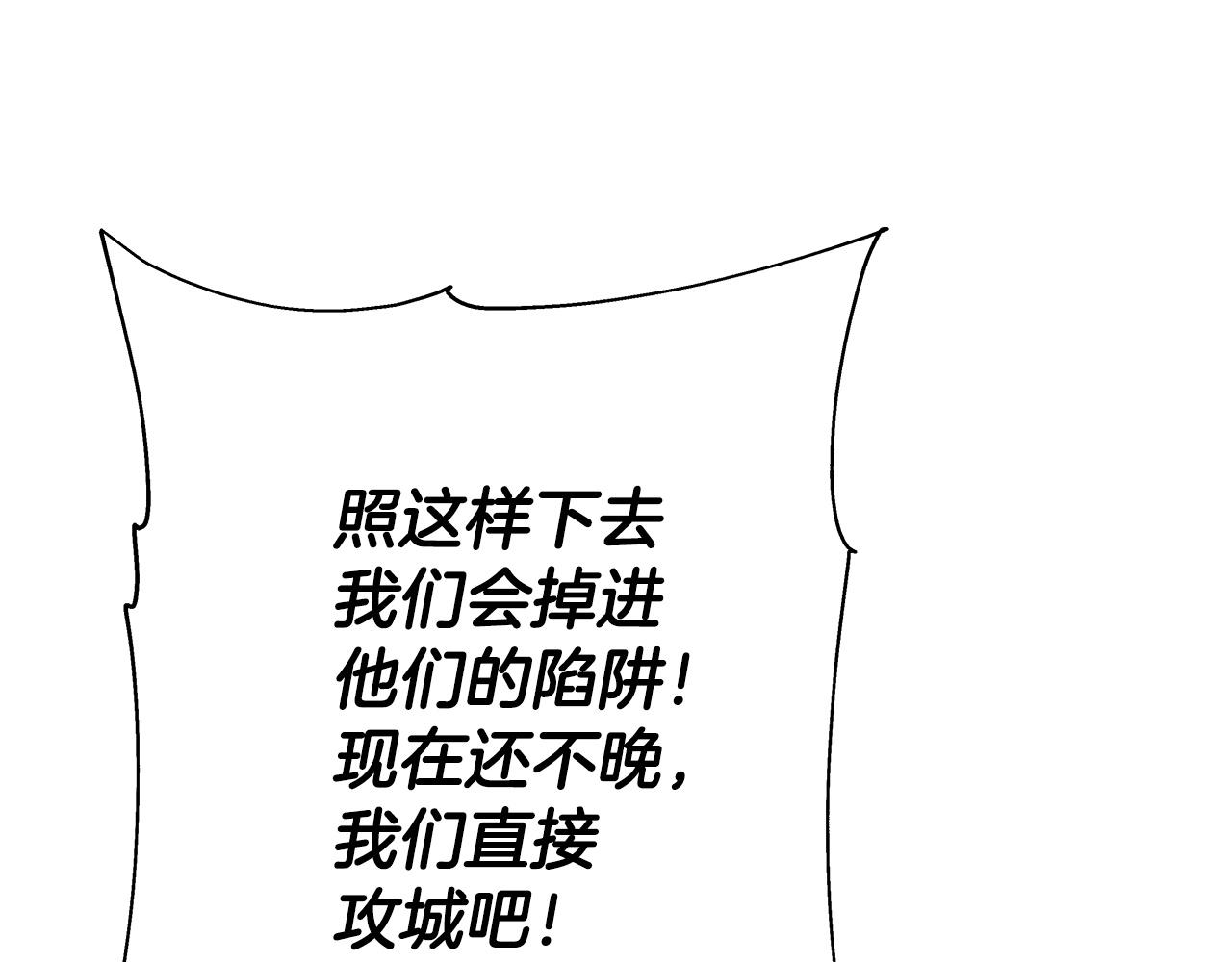 第45话 敌军的王牌175