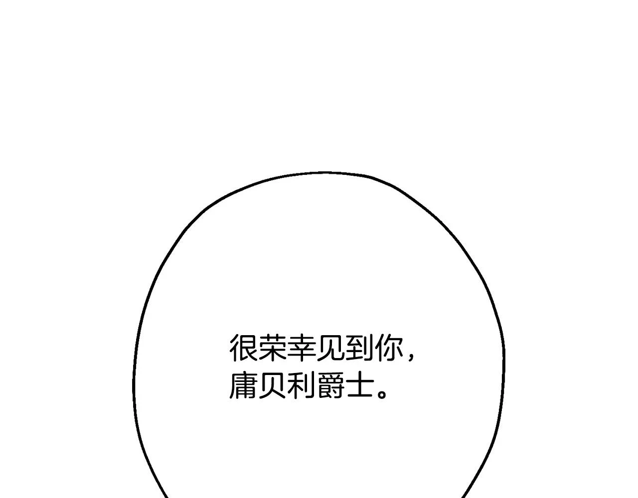 第101话 送你和平154