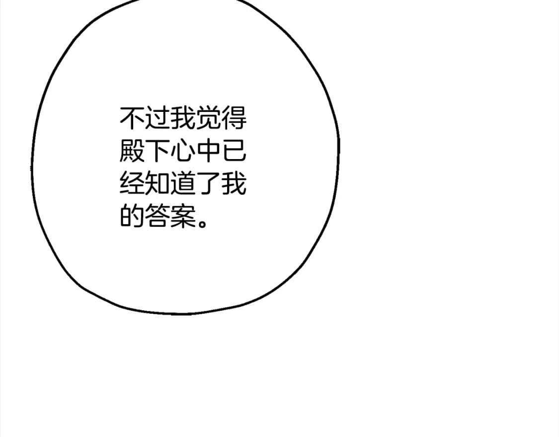 第114话 宣告92