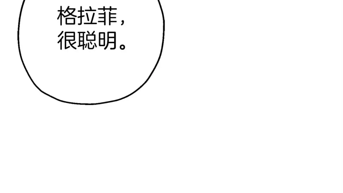 第126话 新的战争10