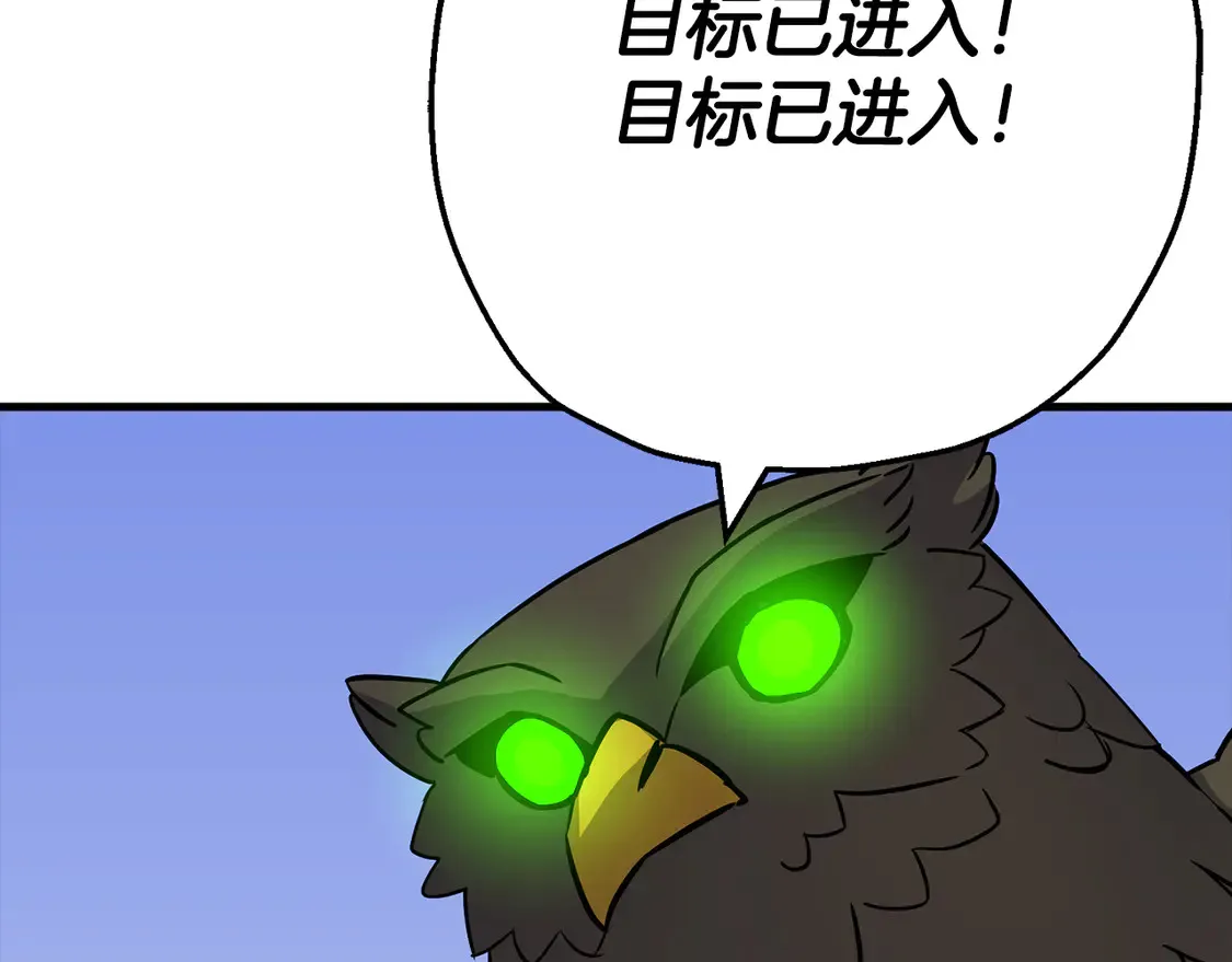 第135话 暗算152