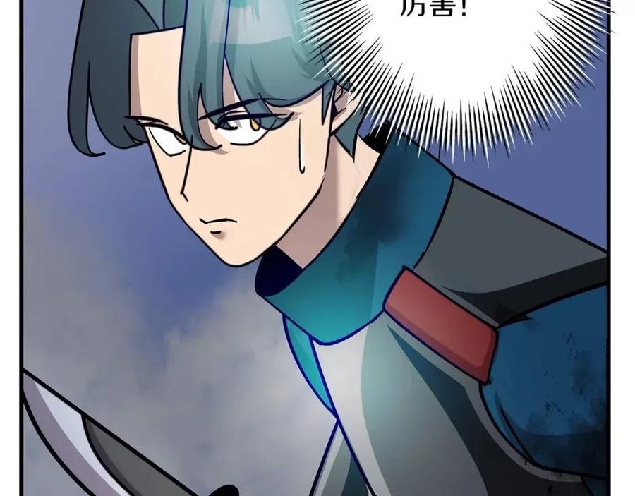 第16话 恐惧蔓延47