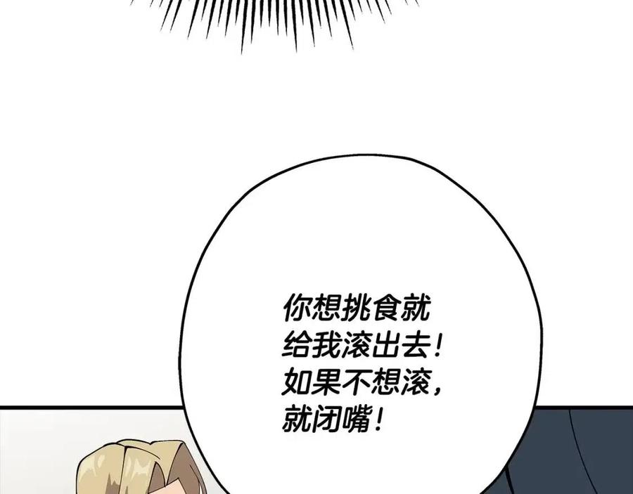 第23话 我只在乎你52