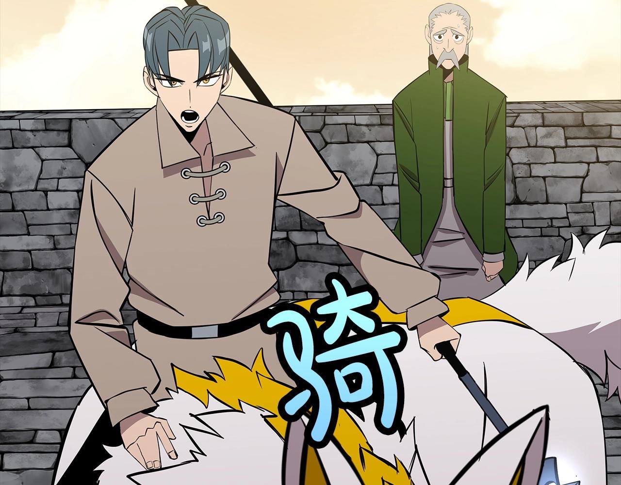 第68话 南部之乱60