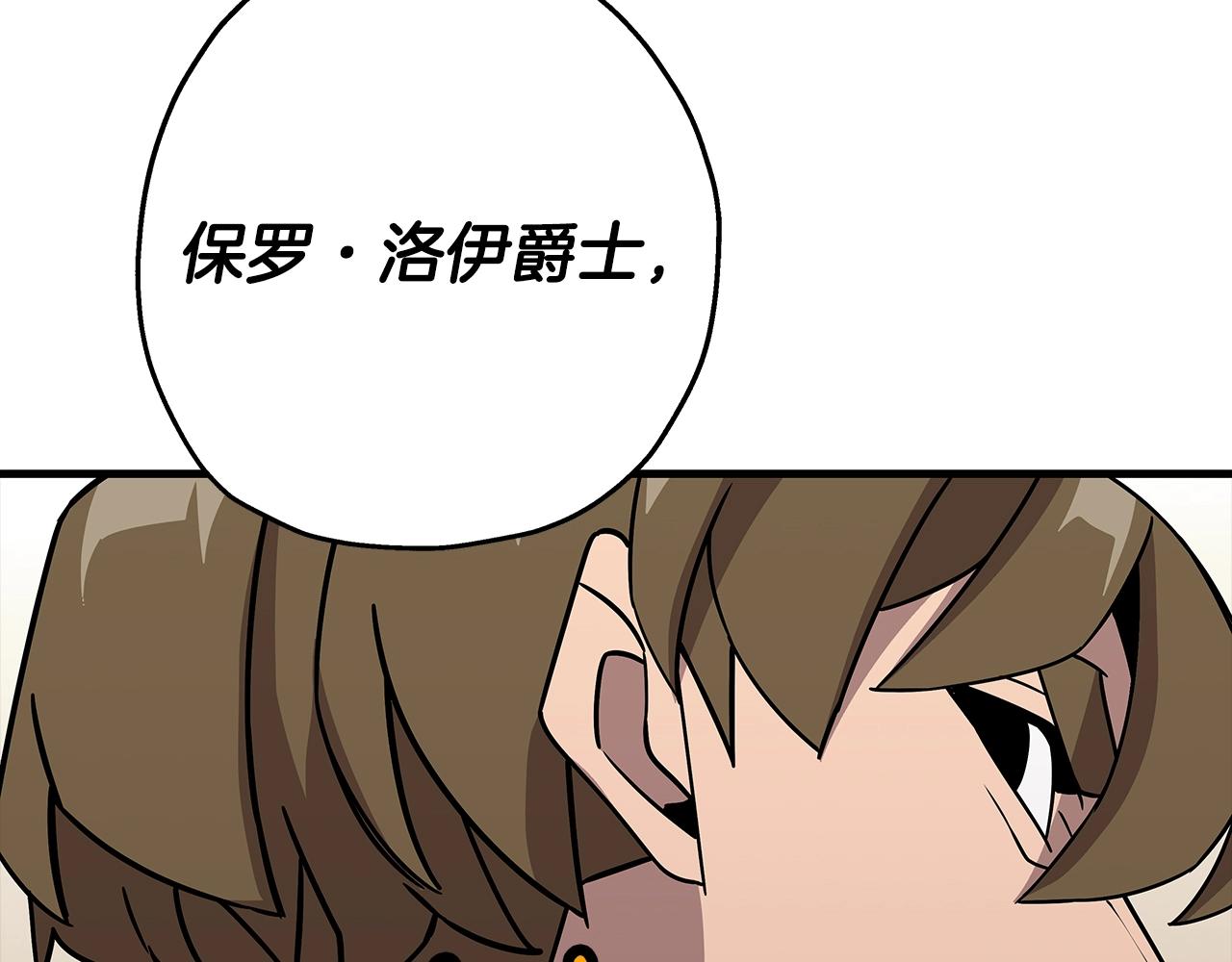 第72话 泥沼中的贤者173