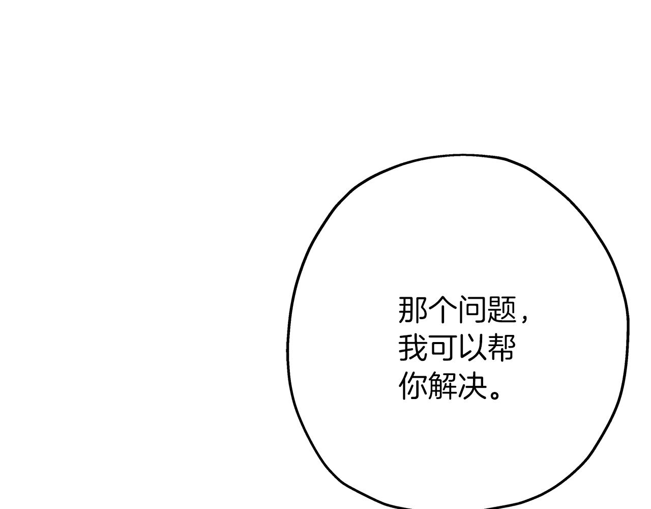 第61话 领主齐聚170