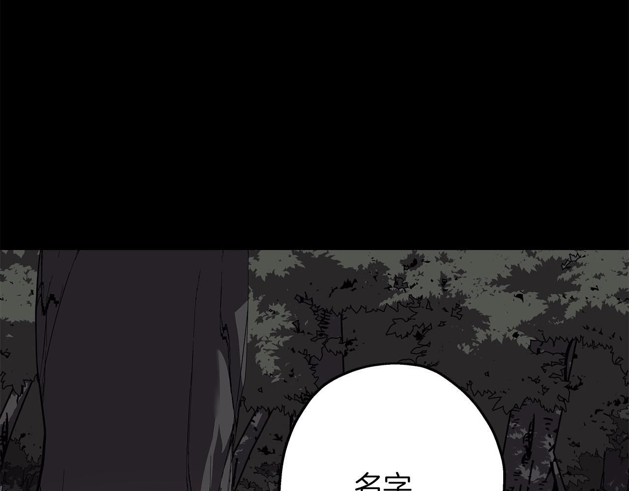第65话 我叫阿克斯！186