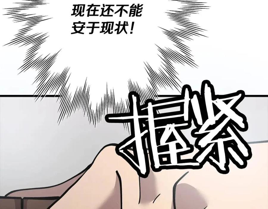 第22话 对练198