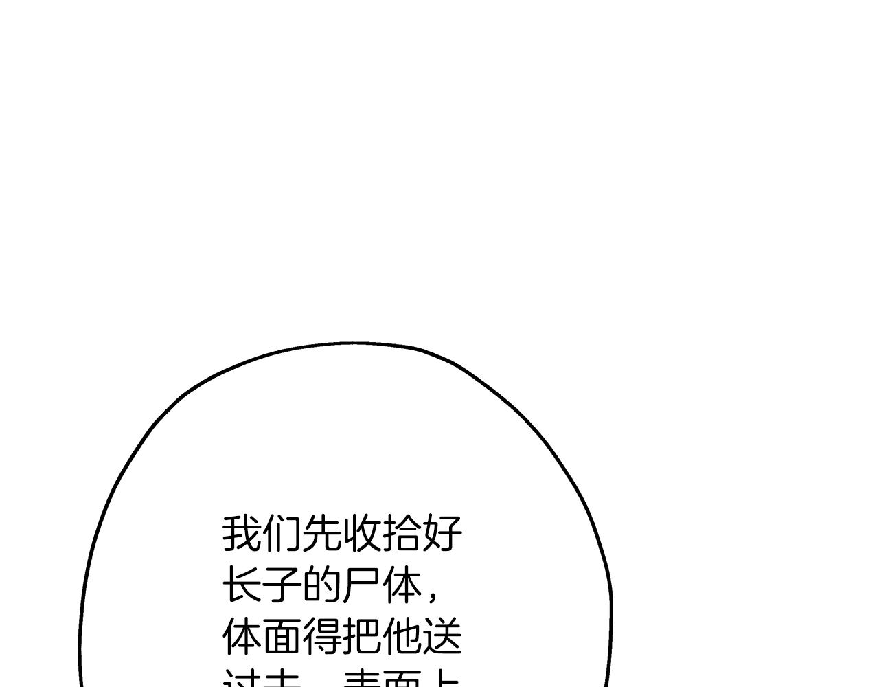 第63话 雷霆之怒13