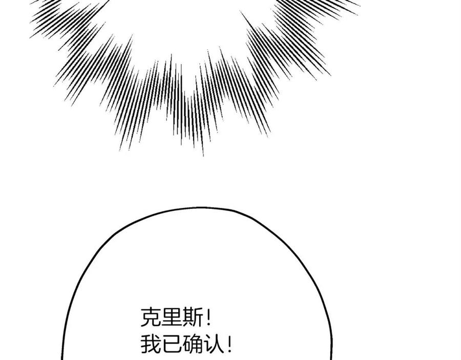 第19话 跟我上！杀敌！113