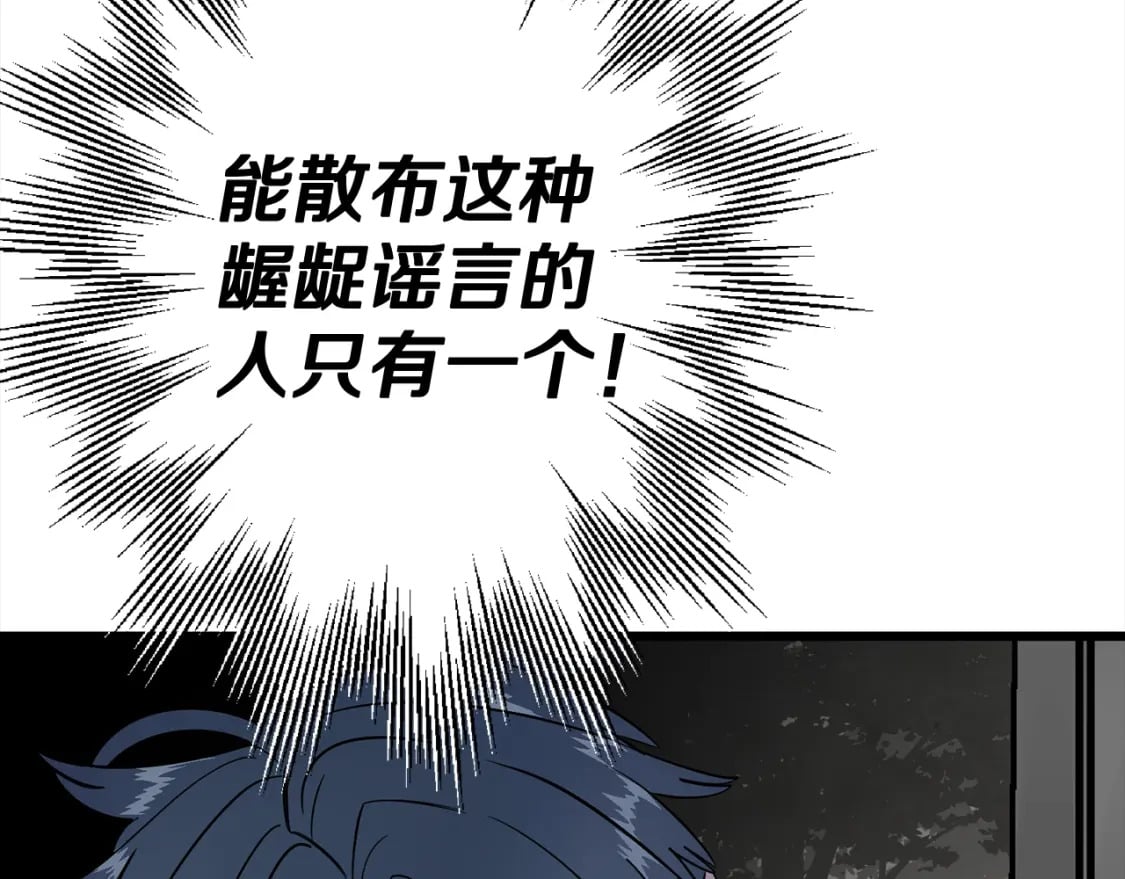 第121话 新的旅程205