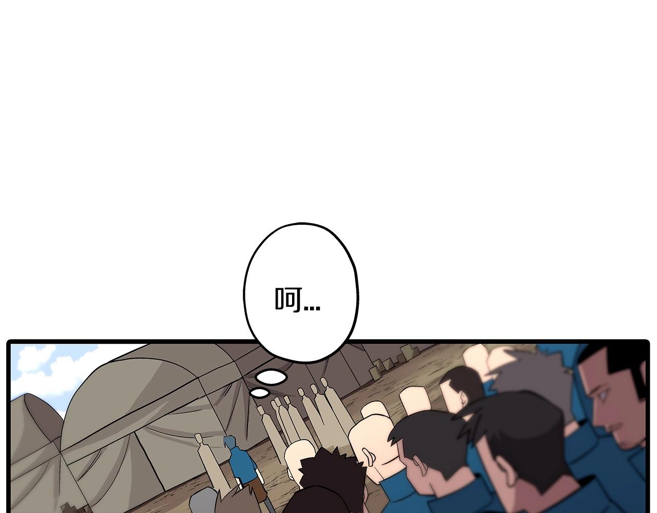 第6话 百人队长121