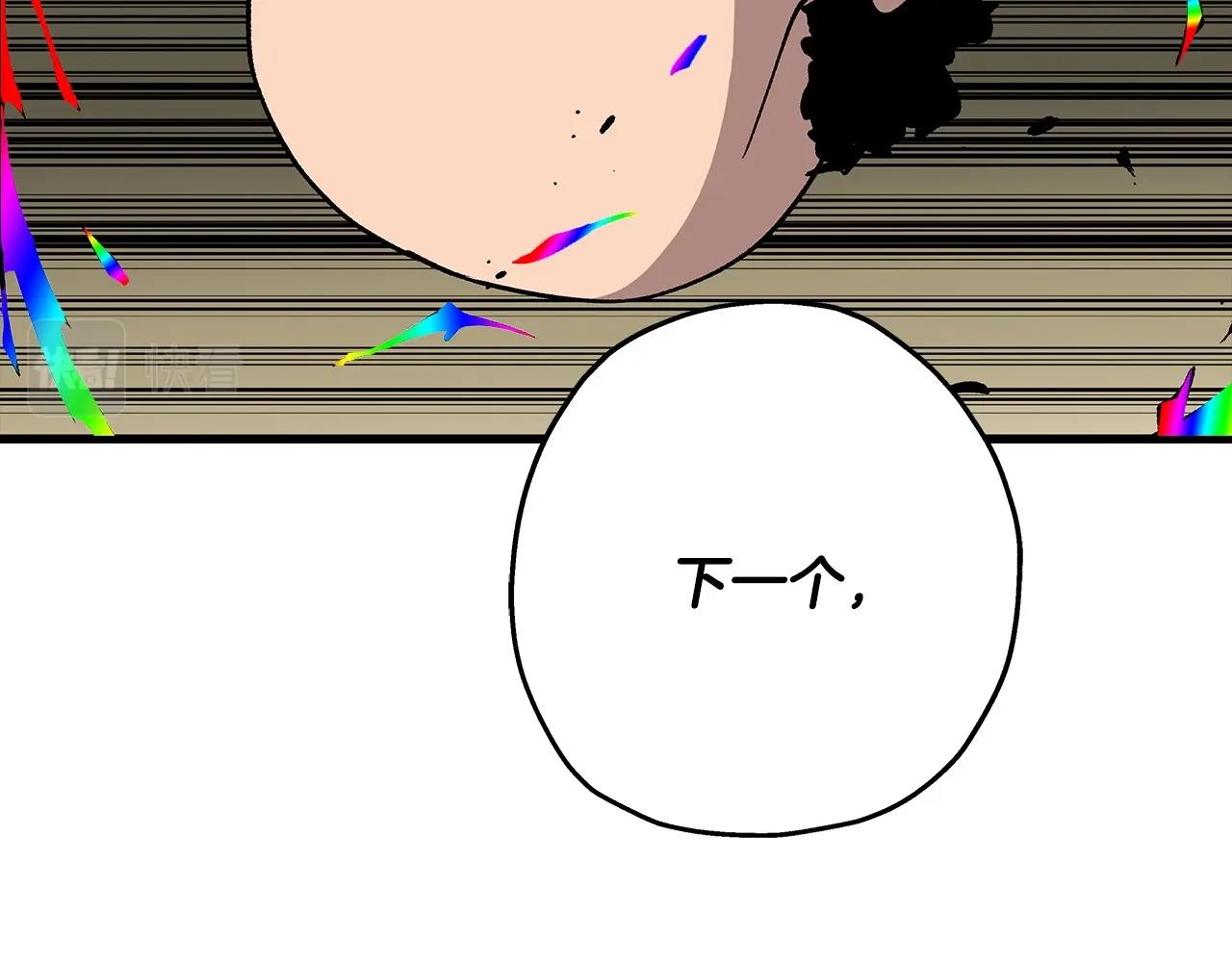 第45话 敌军的王牌41