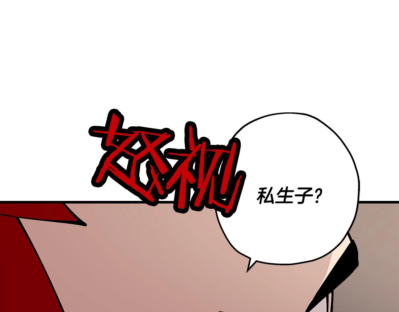 第27话 成为首领156