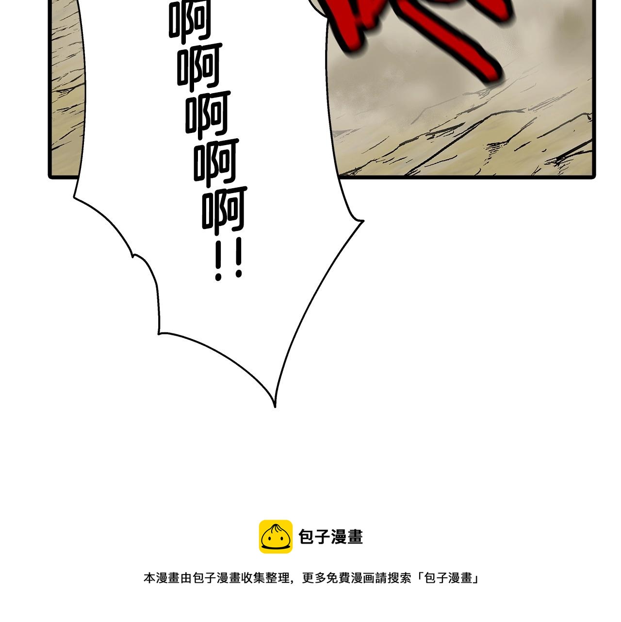 第45话 敌军的王牌172