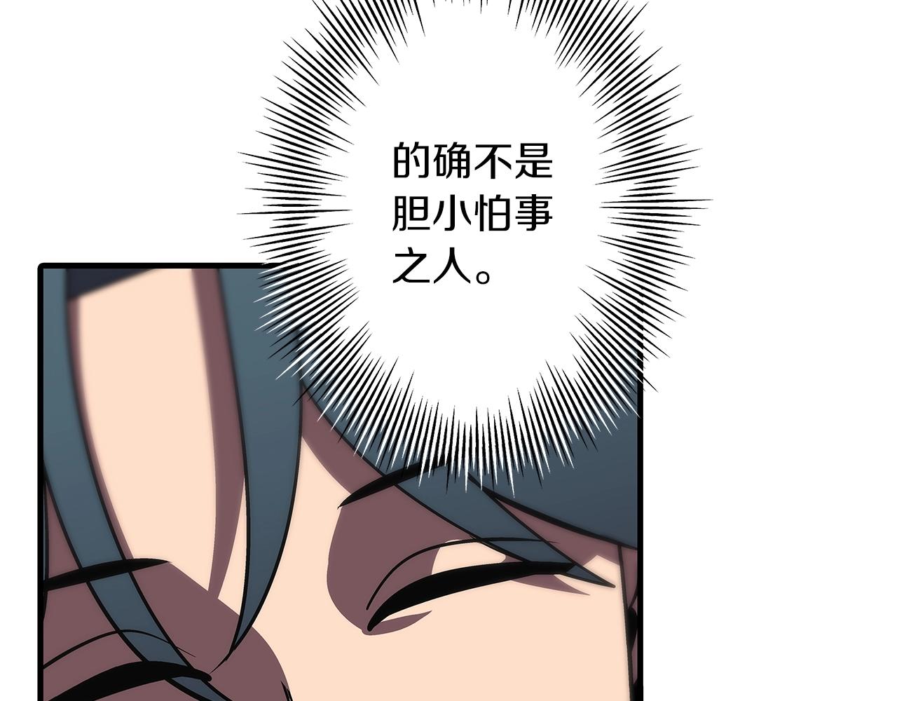 第11话 正式开始95