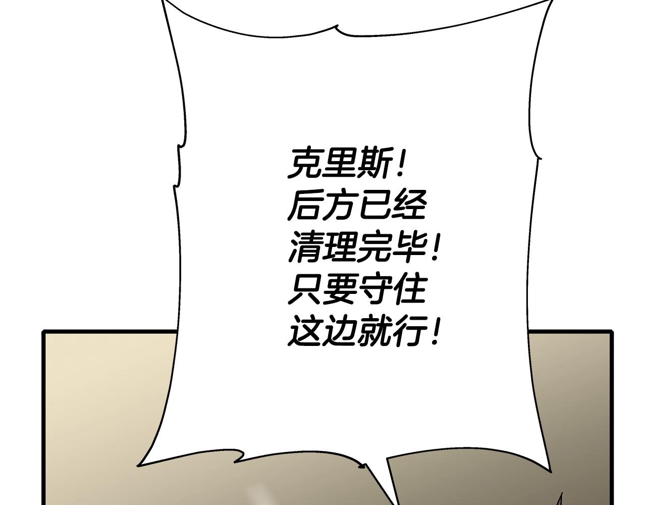 第50话 战争的终结57