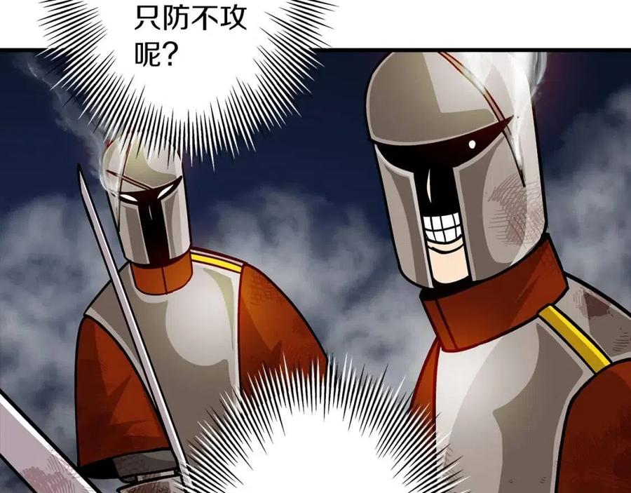 第16话 恐惧蔓延77