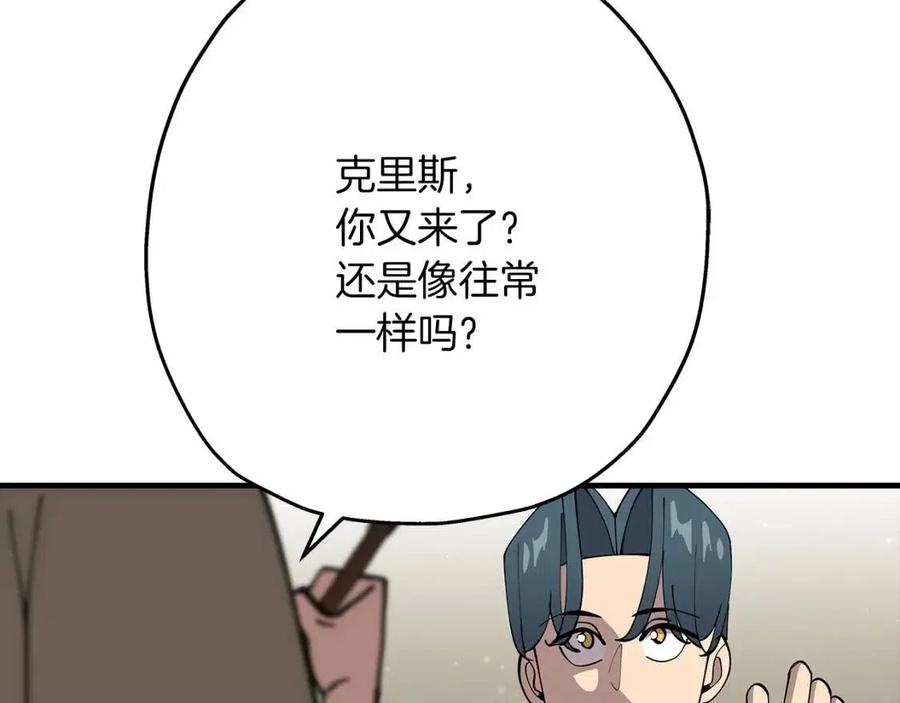 第23话 我只在乎你45