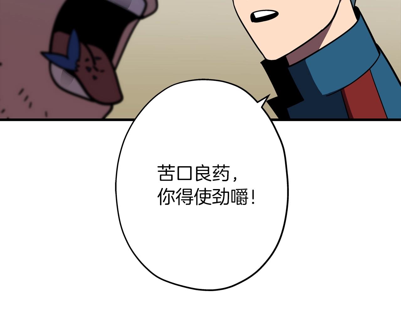 第14话 白色的诅咒77