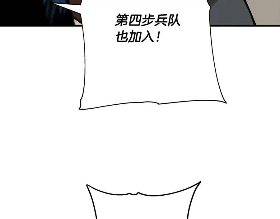 第20话 你想要什么！35