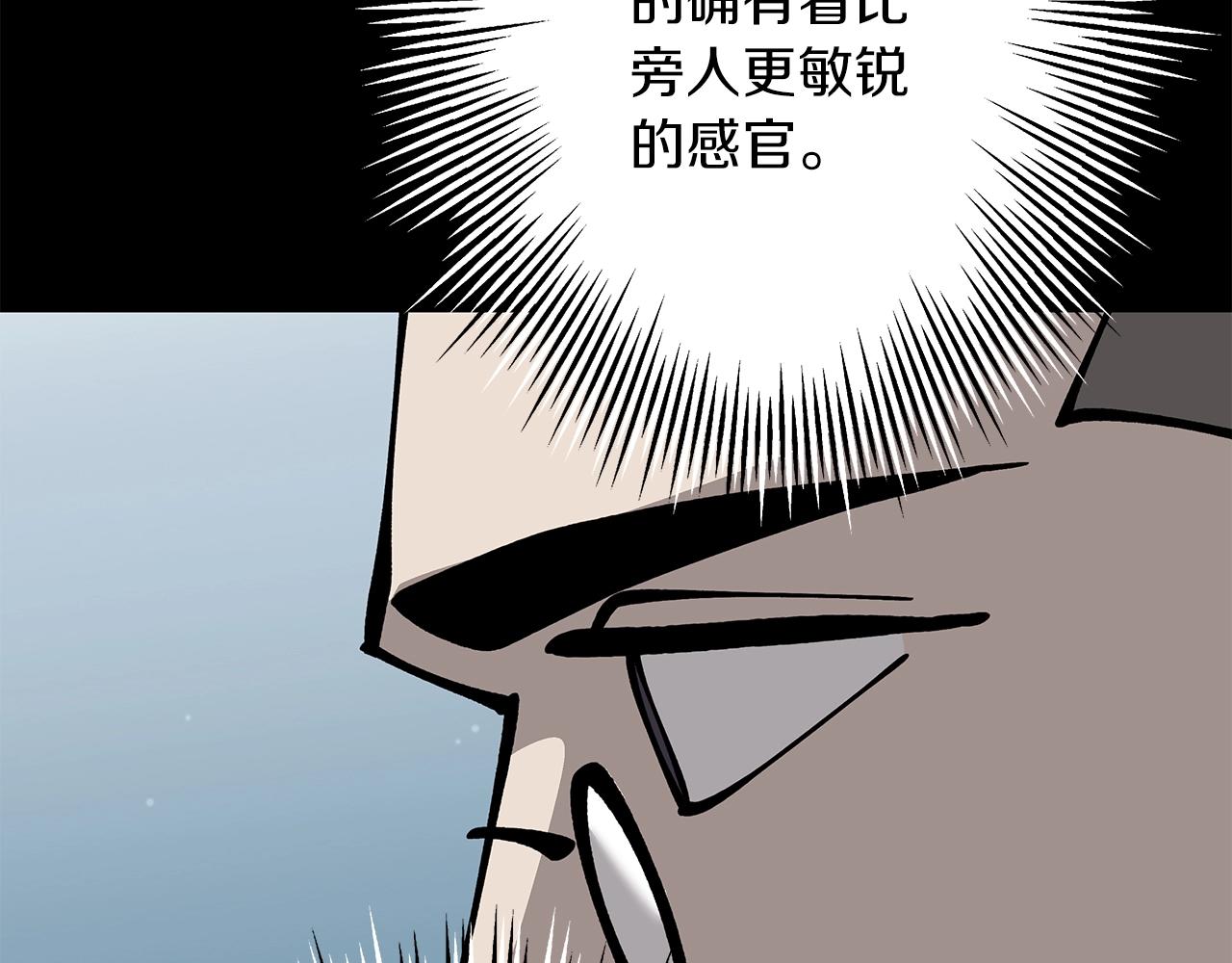第32话 强者夜袭148