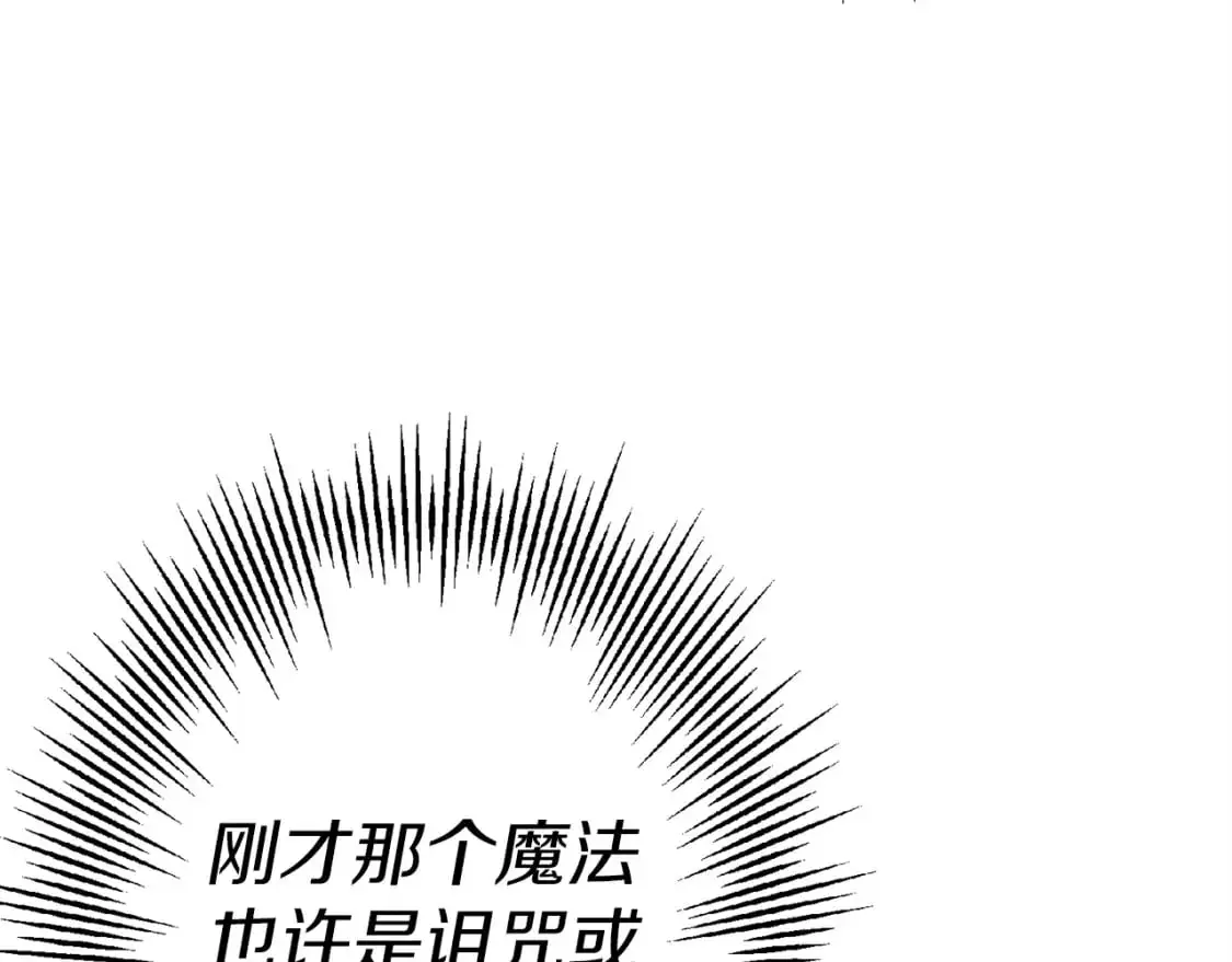 第124话 精灵147