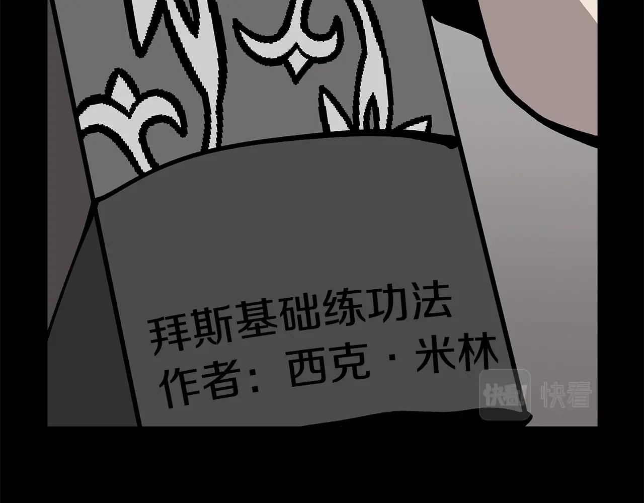 第36话 战争的开端34