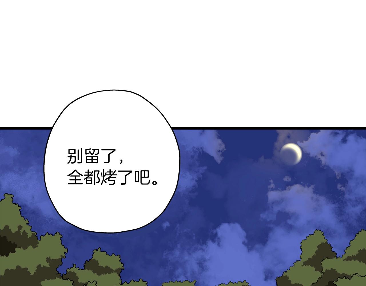 第6话 百人队长90