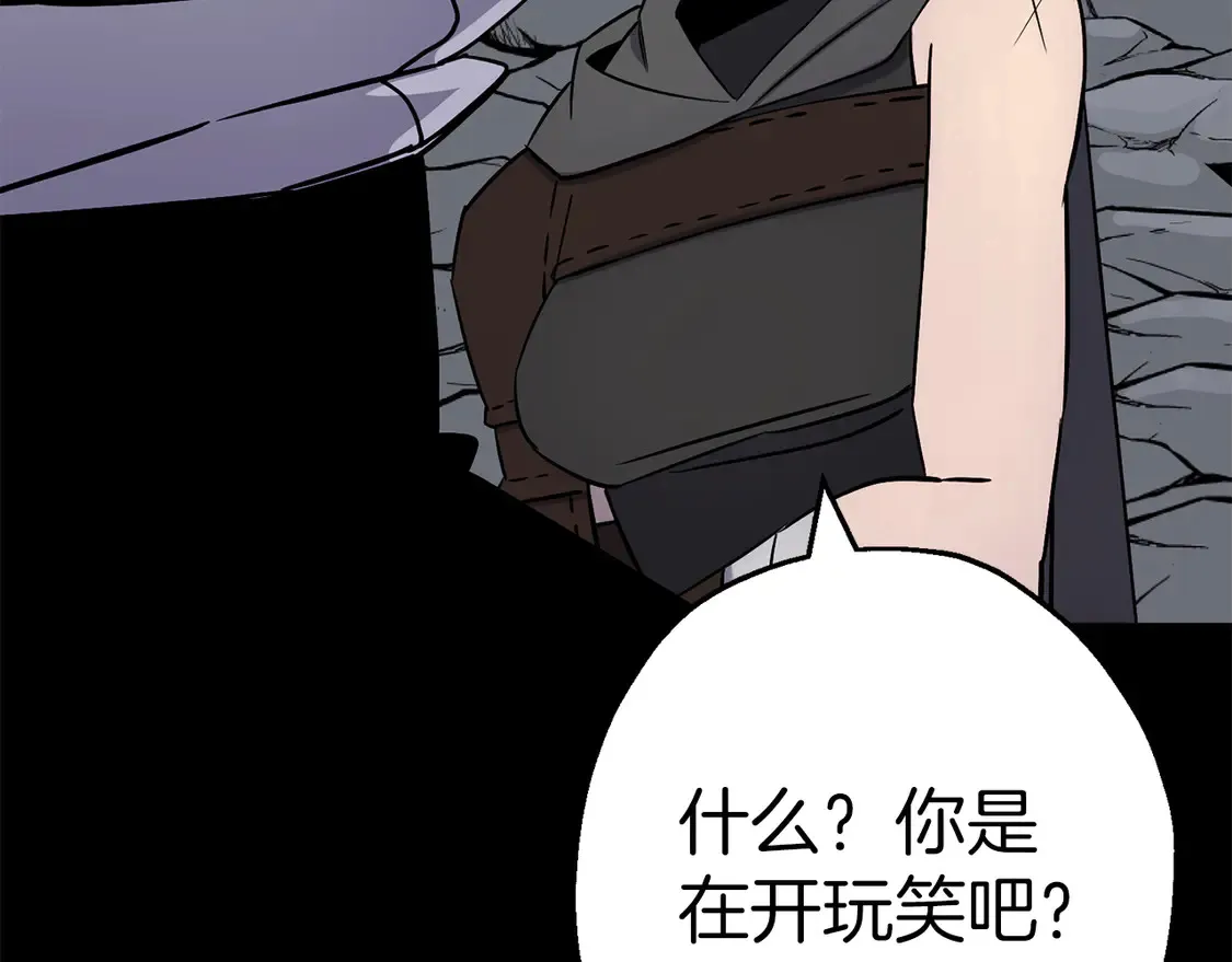 第134话 挥剑的意义180